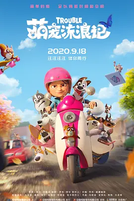 免费福利片2019潦草影视午夜