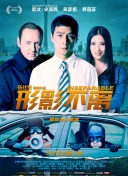 惊弦连续剧